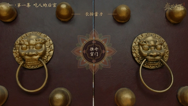 盛世天下