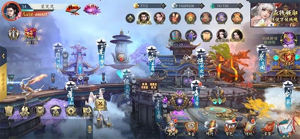 聊斋搜神记截图2