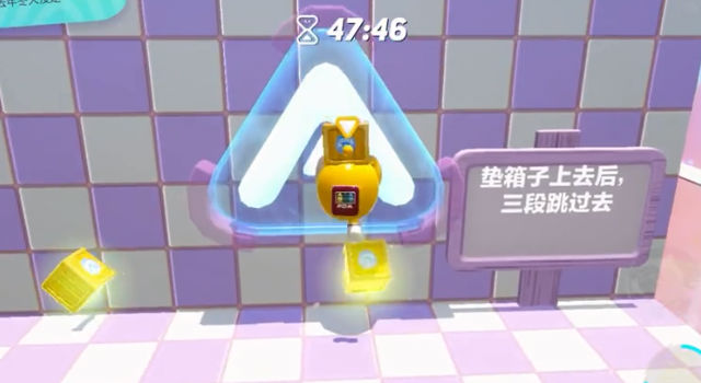 蛋仔派对国际服正版截图1