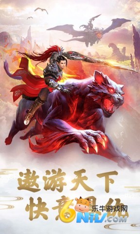 远征九游版截图0