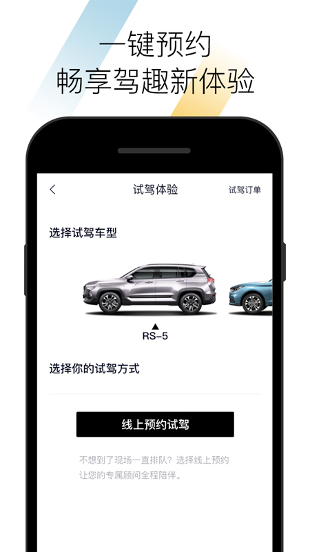 新宝骏截图1