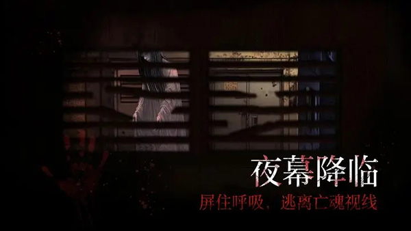 岚与山之彼端中文版