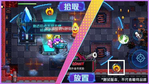 星巡守卫队