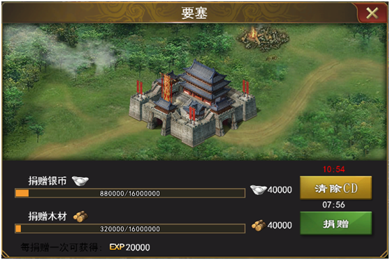 三国一统天下  安卓版