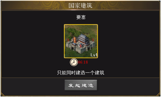 三国一统天下  安卓版
