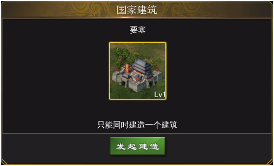 三国一统天下  安卓版