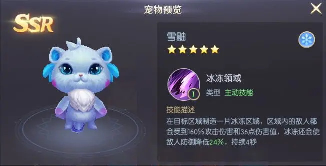 天启圣源游戏  安卓版