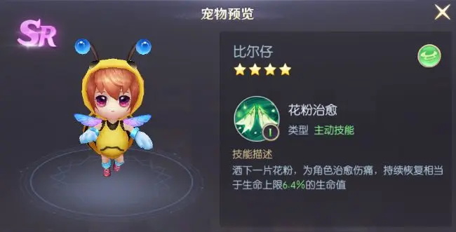 天启圣源游戏  安卓版