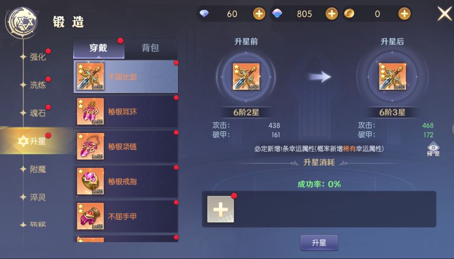天启圣源游戏  安卓版