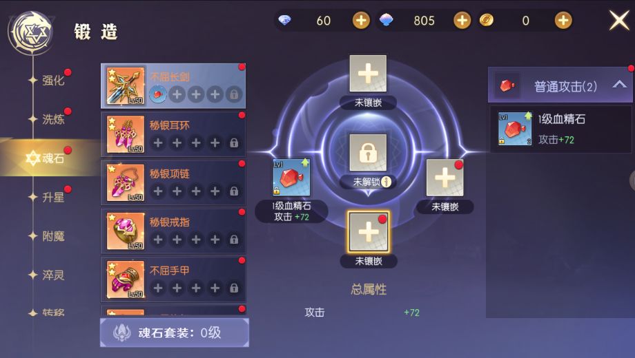 天启圣源游戏  安卓版