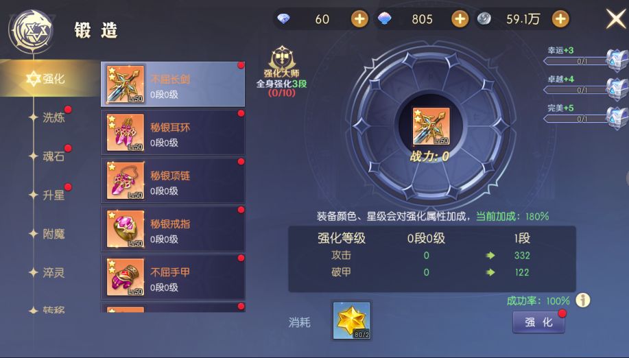 天启圣源游戏  安卓版