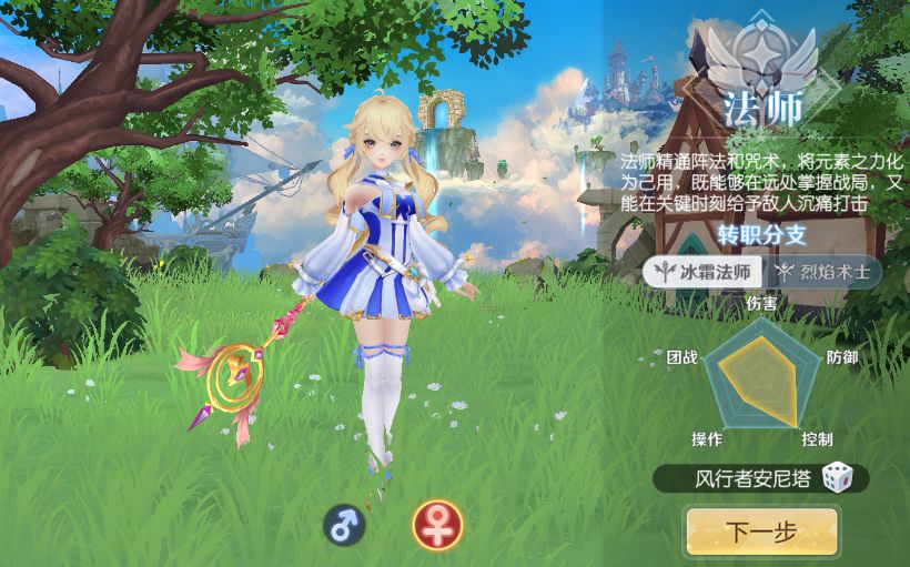 天启圣源游戏  安卓版