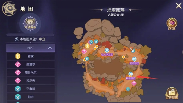 天启圣源游戏  安卓版