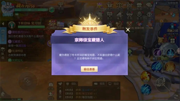 天启圣源游戏  安卓版