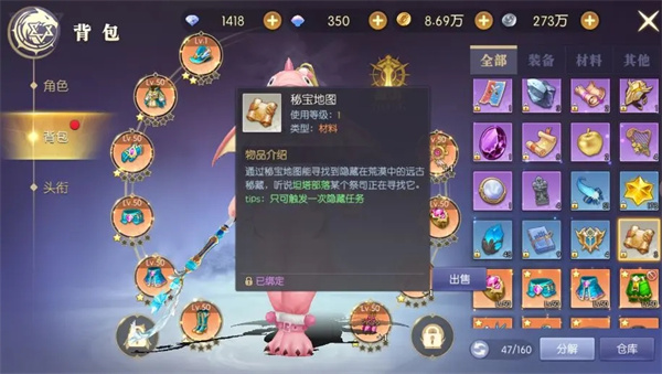 天启圣源游戏  安卓版
