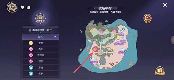 天启圣源游戏  安卓版