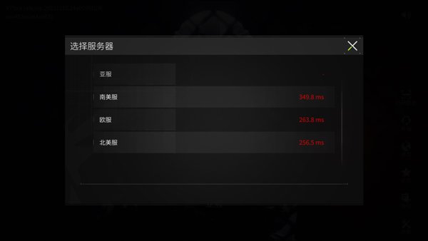 萤火突击国际版