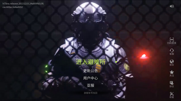 萤火突击国际版