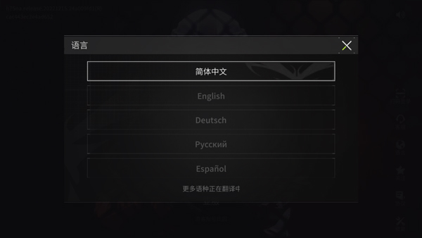 萤火突击国际版