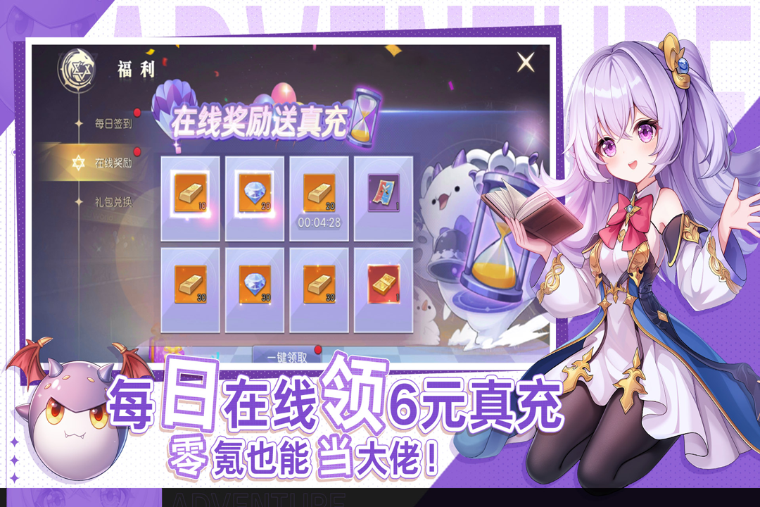 天启圣源游戏  安卓版截图0
