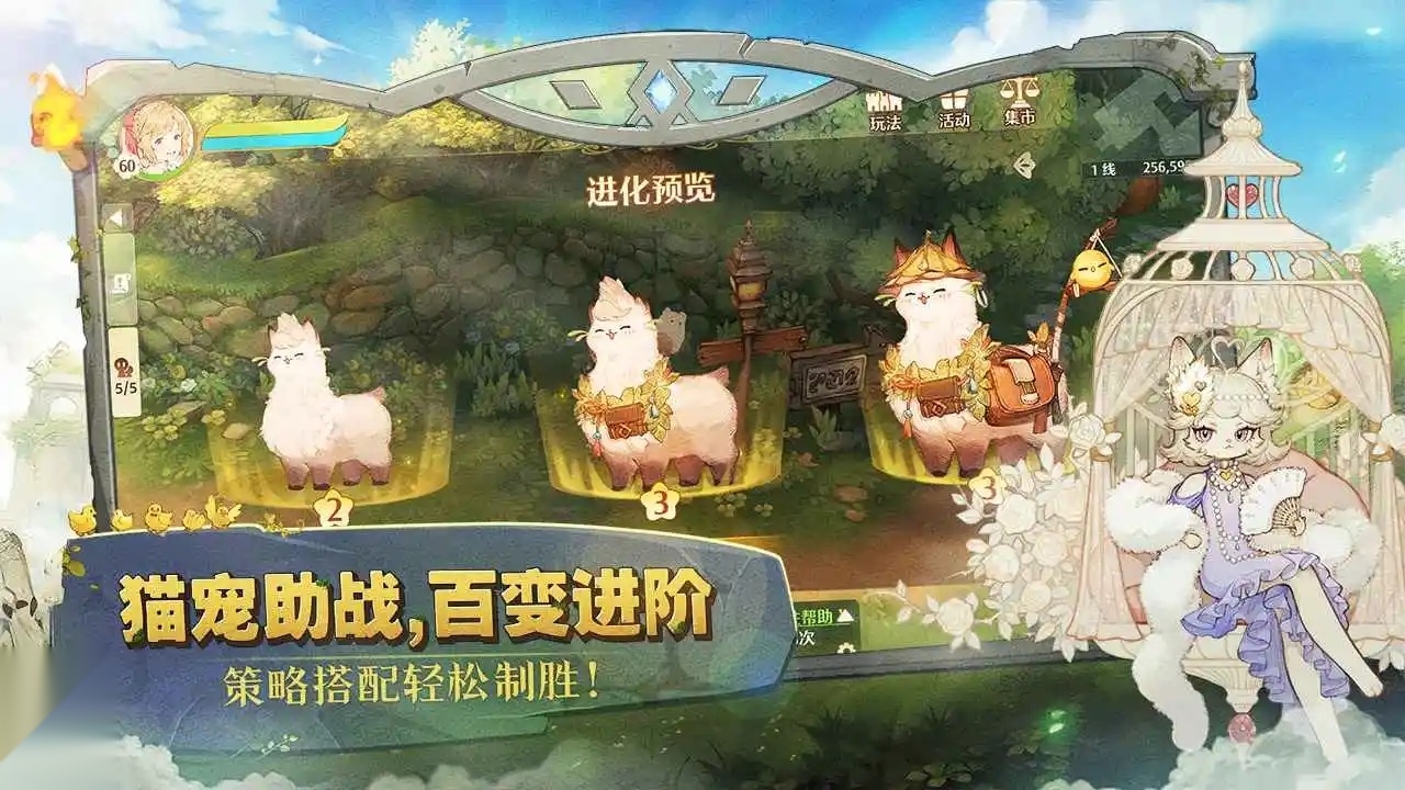 森之国度正版截图2