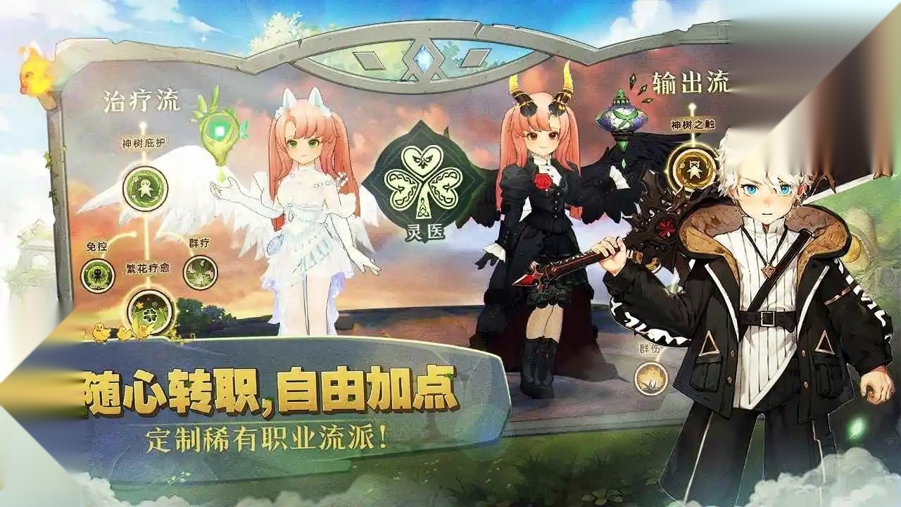 森之国度正版