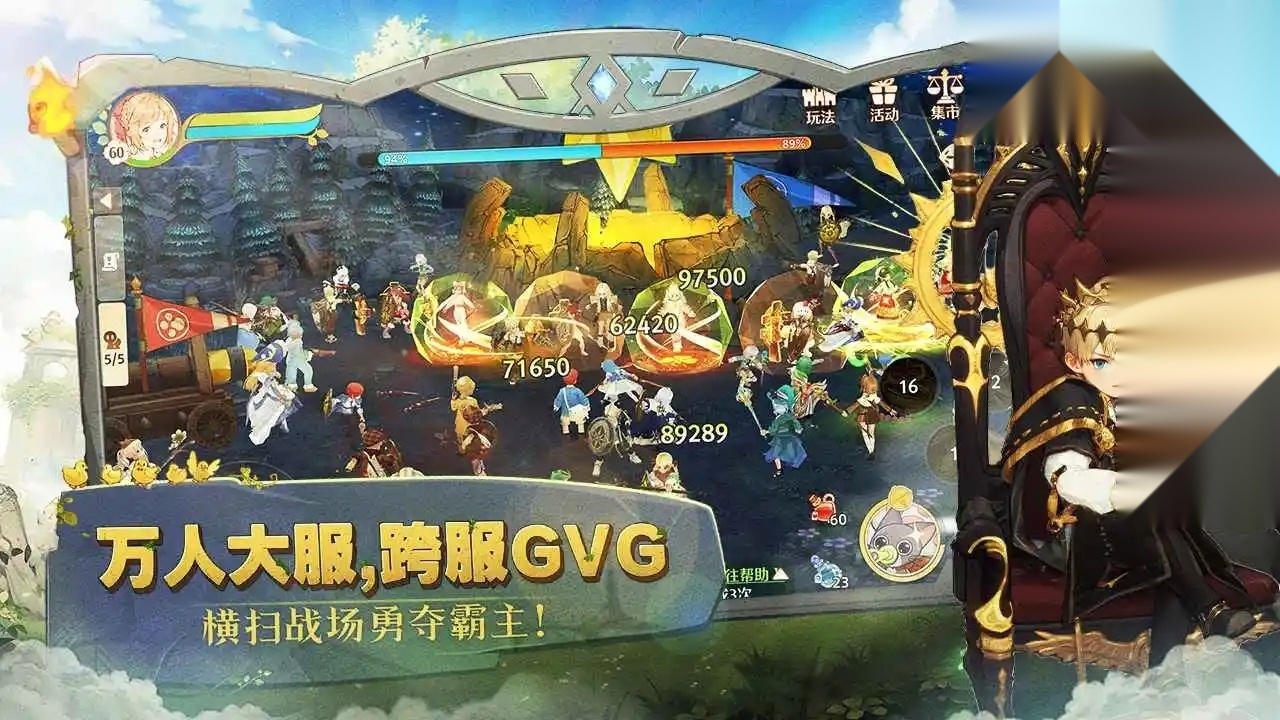 森之国度正版