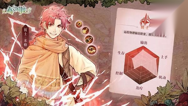 森之国度正版
