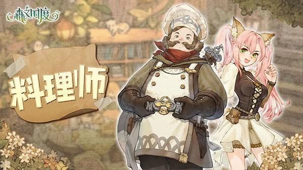 森之国度正版