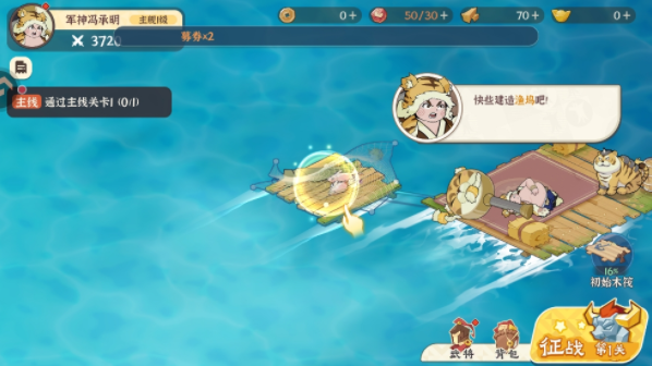 先生请出山安卓版