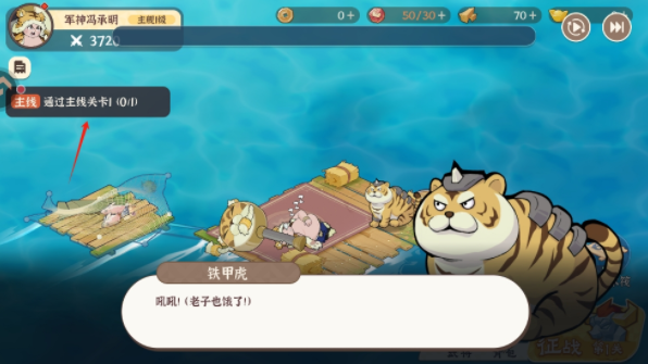 先生请出山安卓版