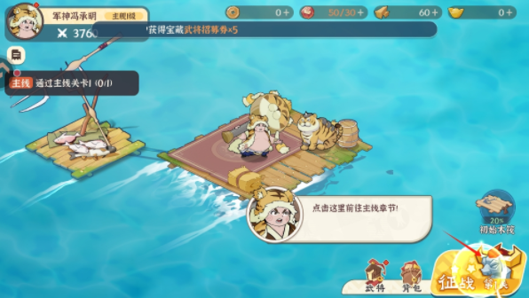先生请出山安卓版