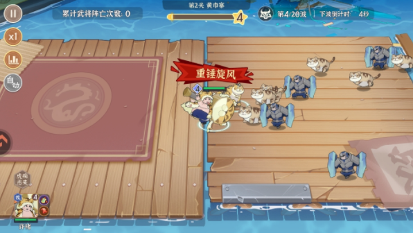 先生请出山安卓版