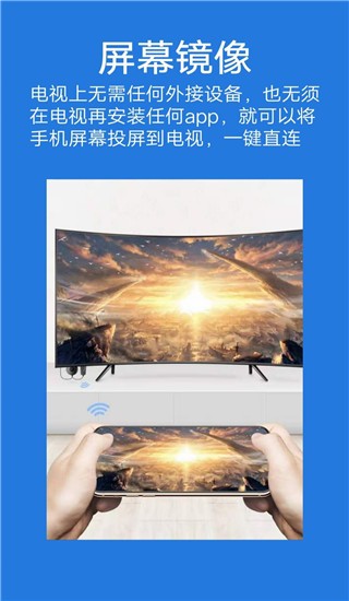 大象投屏