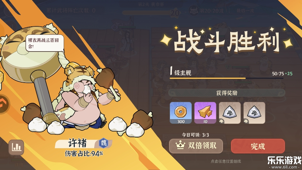 先生请出山安卓版截图4
