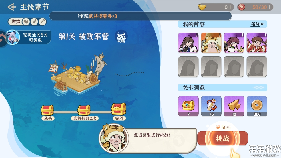 先生请出山安卓版截图2