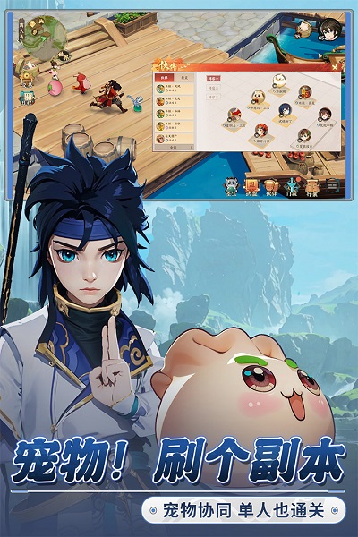 离火之境截图2