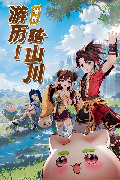 离火之境截图4