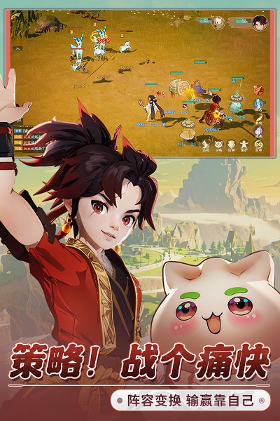 离火之境截图0