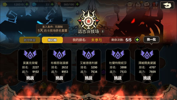 超进化物语2游戏 S.G 安卓版