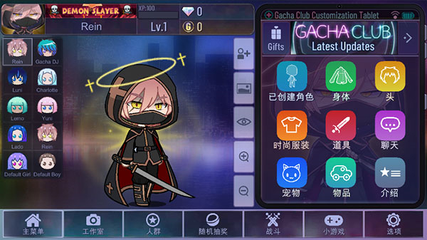 加查之星正版截图0