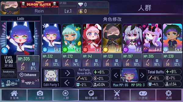 加查之星正版截图1