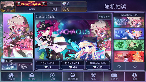 加查之星正版截图4