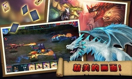无尽之战汉化版