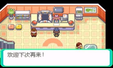 口袋妖怪：漆黑的魅影截图0