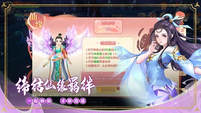 九州幻境城截图0