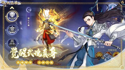 九州幻境城截图3