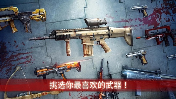僵尸前线3手机版截图4