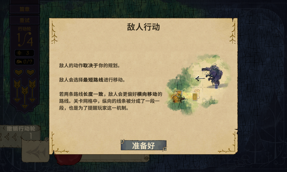 Howl截图1