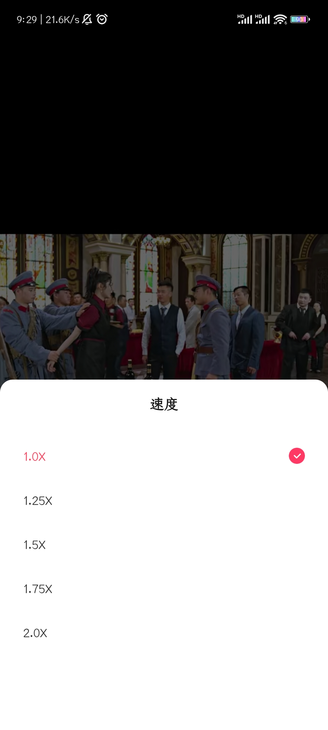 可映短剧